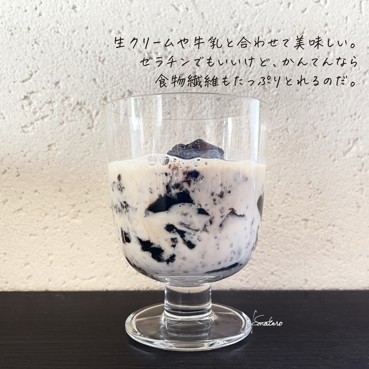 f:id:konatarou:20211029114641j:plain