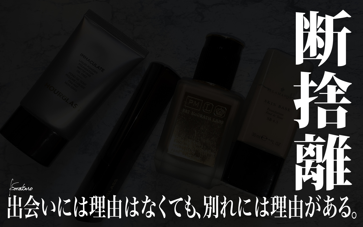 f:id:konatarou:20211214131132j:plain