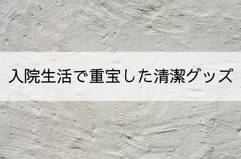 f:id:konatsu_min:20200205222331p:plain