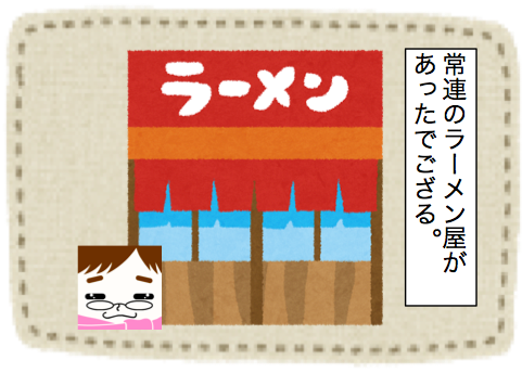 f:id:konayuki358:20160805113020p:plain