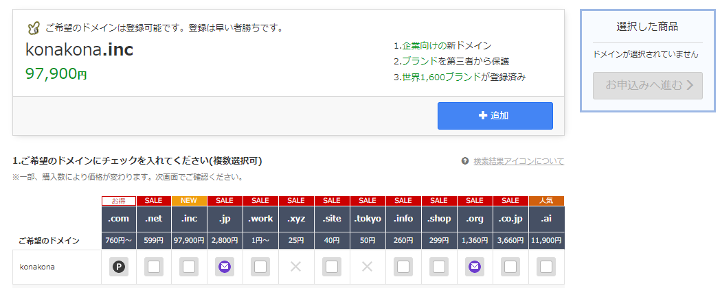 f:id:konayuu:20200621205936p:plain f:id:konayuu:20200621205936p:plain