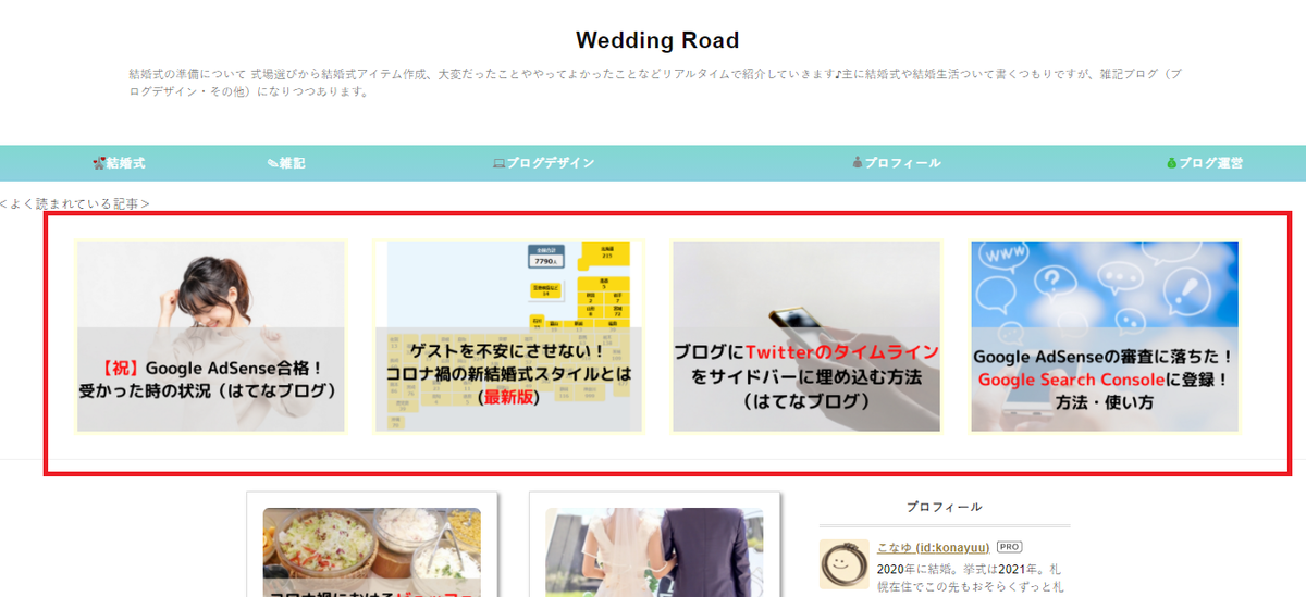 f:id:konayuu:20210122010204p:plain