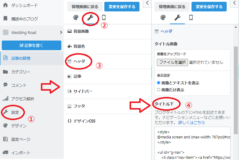 f:id:konayuu:20210122215415p:plain