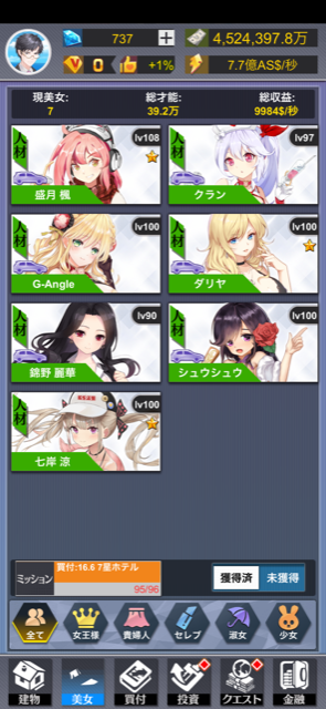 f:id:konayuu:20210223014015p:plain