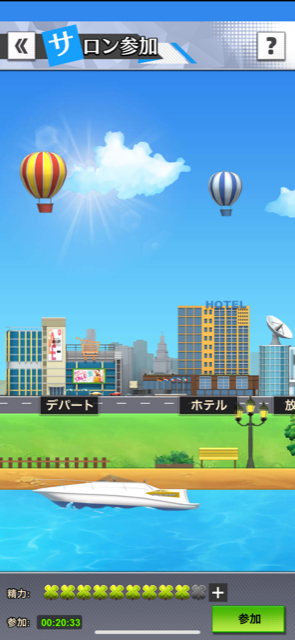 f:id:konayuu:20210223210314p:plain