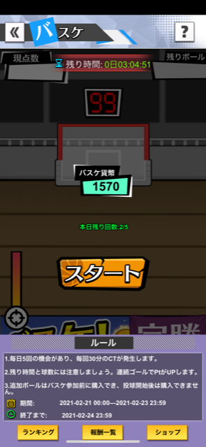 f:id:konayuu:20210223210359p:plain