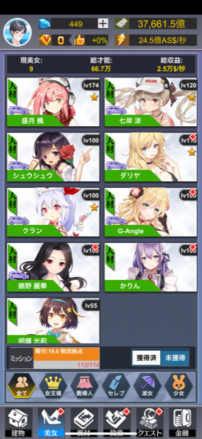 f:id:konayuu:20210225221940p:plain