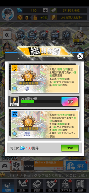 f:id:konayuu:20210225222032p:plain
