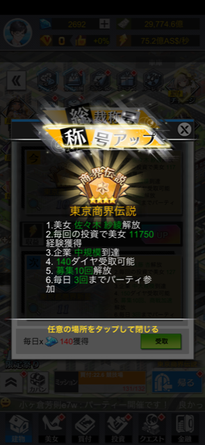 f:id:konayuu:20210228231810p:plain
