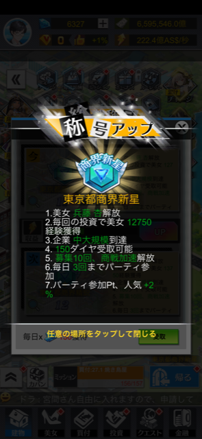 f:id:konayuu:20210307171636p:plain