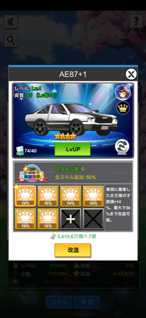 f:id:konayuu:20210314132331p:plain
