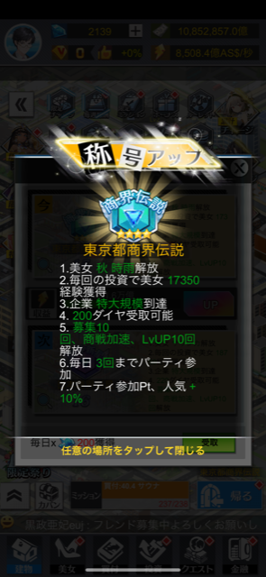 f:id:konayuu:20210323231632p:plain
