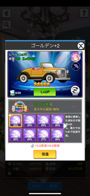 f:id:konayuu:20210329215619p:plain