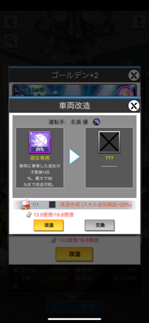 f:id:konayuu:20210329215631p:plain