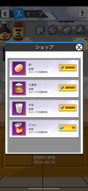 f:id:konayuu:20210329220625p:plain