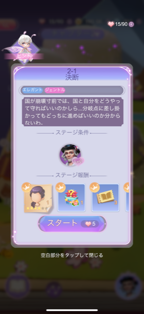 f:id:konayuu:20210516170557p:plain