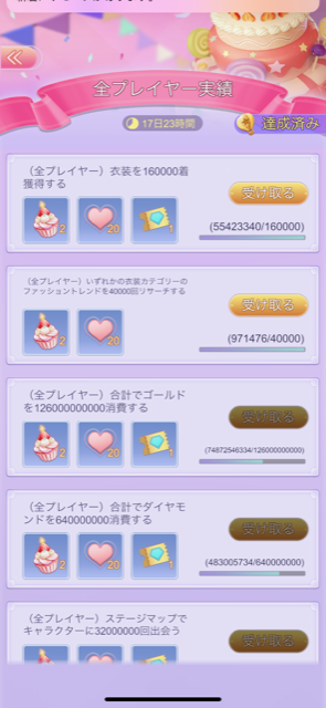 f:id:konayuu:20210523115223p:plain