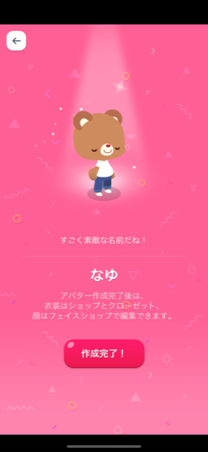 f:id:konayuu:20210606165102p:plain