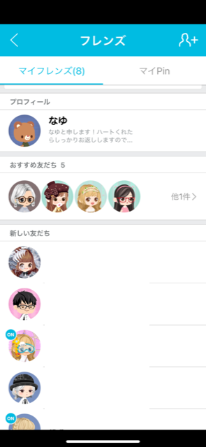 f:id:konayuu:20210606170124p:plain