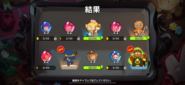 f:id:konayuu:20210911064617p:plain