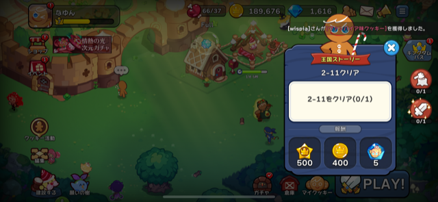 f:id:konayuu:20210911070302p:plain