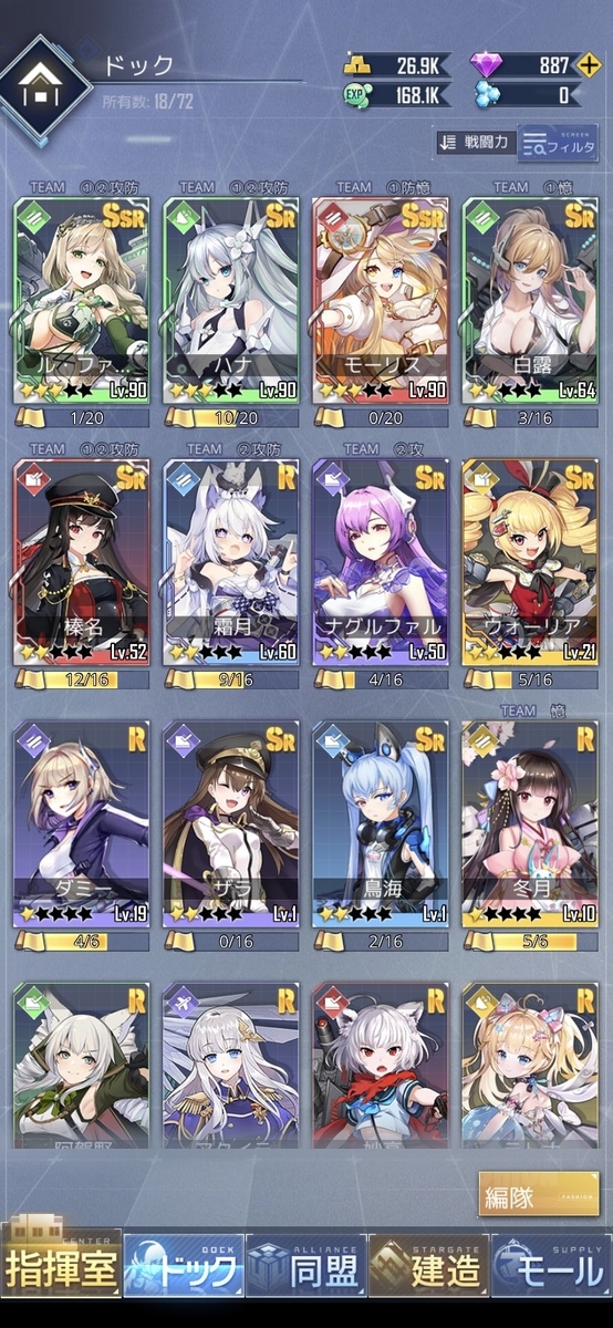 f:id:konayuu:20210912134859j:plain