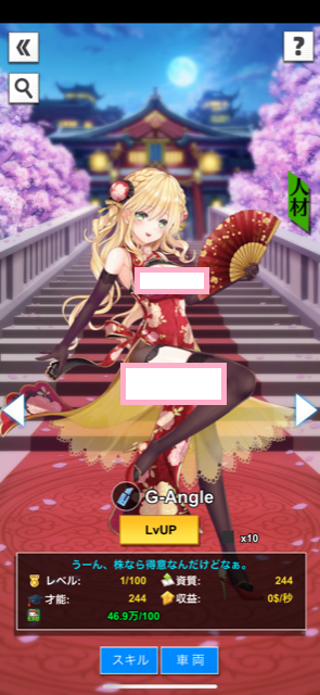 f:id:konayuu:20211003150607p:plain
