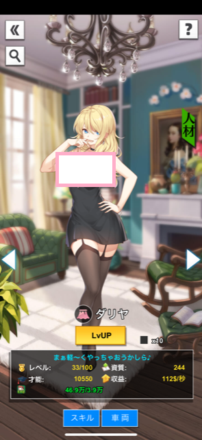 f:id:konayuu:20211003150634p:plain
