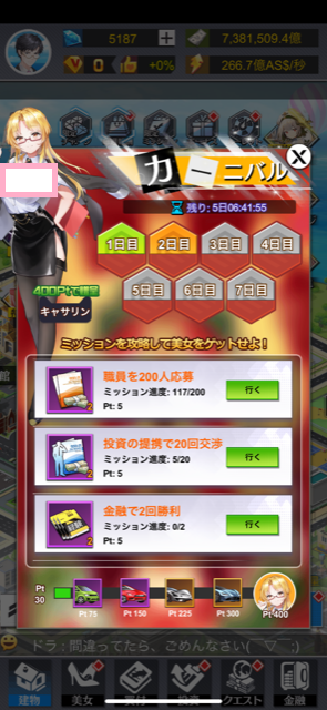 f:id:konayuu:20211003150755p:plain