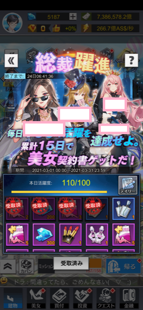 f:id:konayuu:20211003150850p:plain