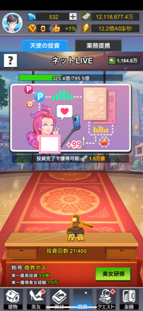 f:id:konayuu:20211003151603p:plain