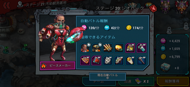 f:id:konayuu:20211013112618p:plain