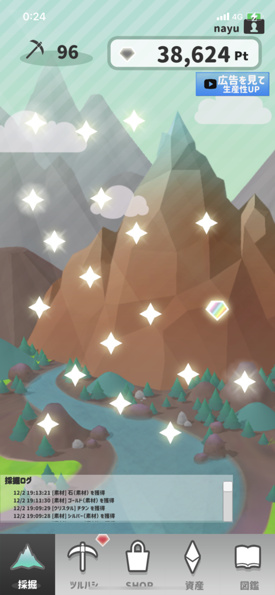 f:id:konayuu:20211206003227p:plain