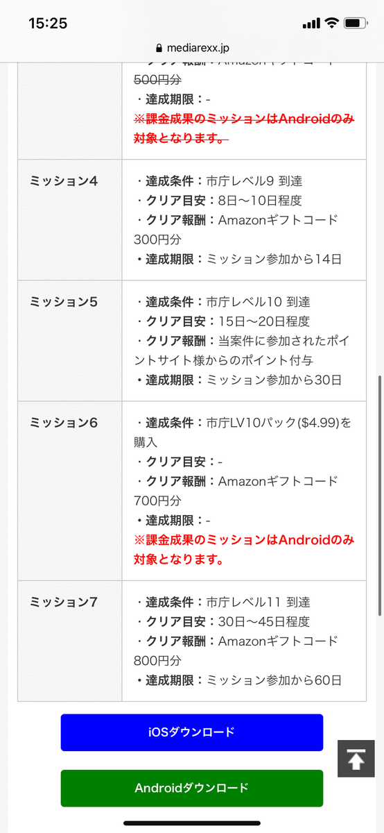 f:id:konayuu:20211229155014p:plain