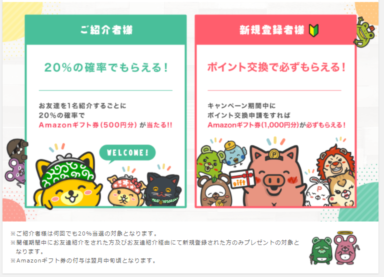 f:id:konayuu:20220203171036p:plain