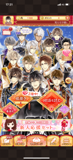 f:id:konayuu:20220224174612p:plain