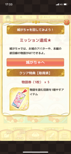 f:id:konayuu:20220224175006p:plain