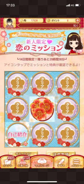 f:id:konayuu:20220224175020p:plain
