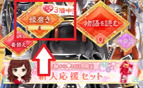 f:id:konayuu:20220224175519p:plain