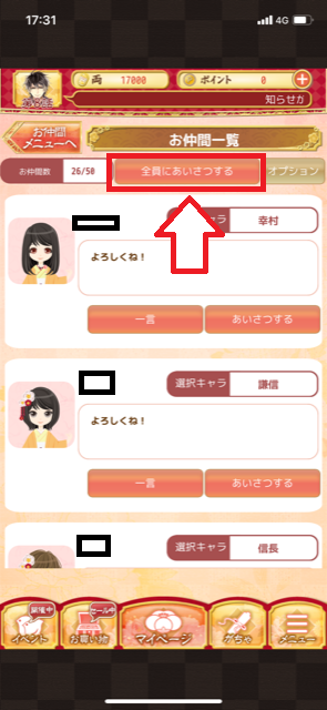 f:id:konayuu:20220224175748p:plain