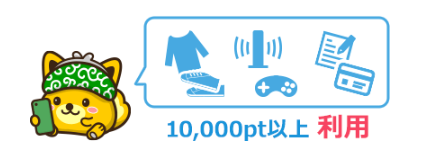 f:id:konayuu:20220404152035p:plain