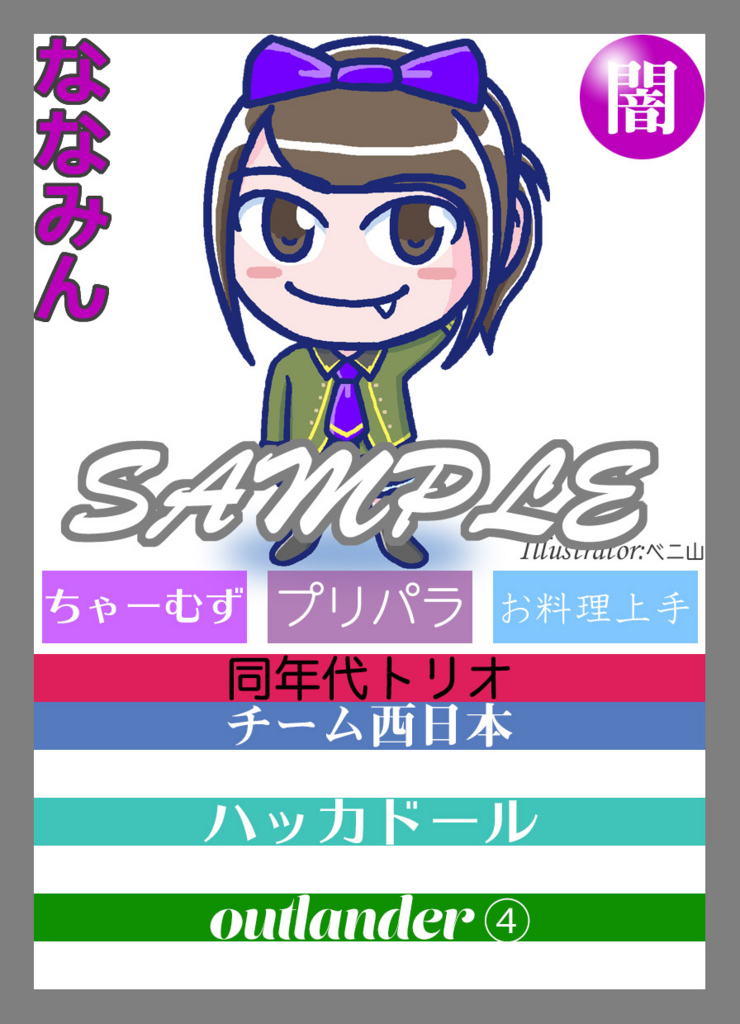 f:id:konbanwug:20170509004820j:plain