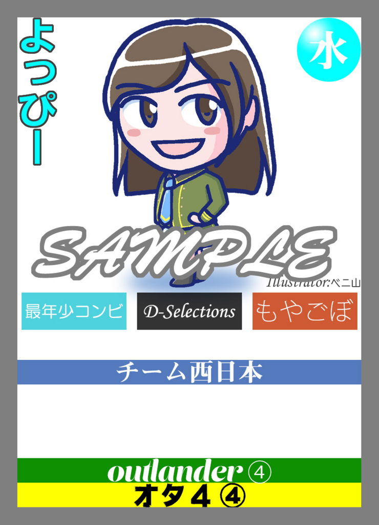 f:id:konbanwug:20170509004836j:plain f:id:konbanwug:20170509004836j:plain
