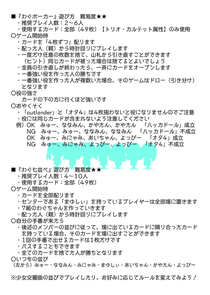 f:id:konbanwug:20170530230819j:plain f:id:konbanwug:20170530230819j:plain
