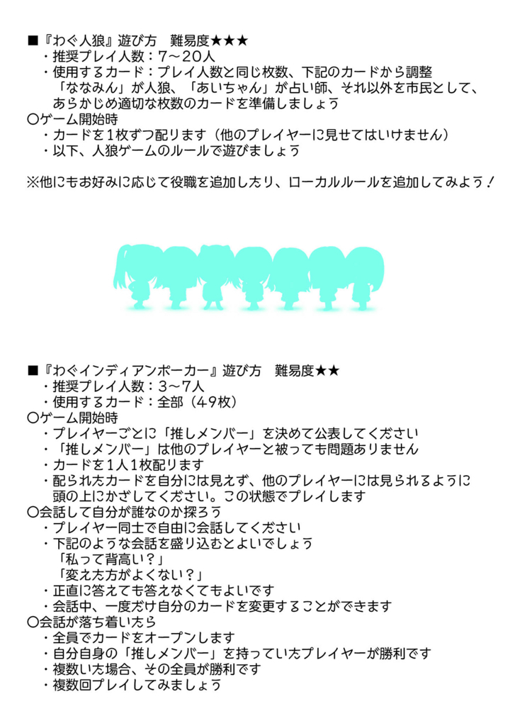 f:id:konbanwug:20170530230837j:plain f:id:konbanwug:20170530230837j:plain
