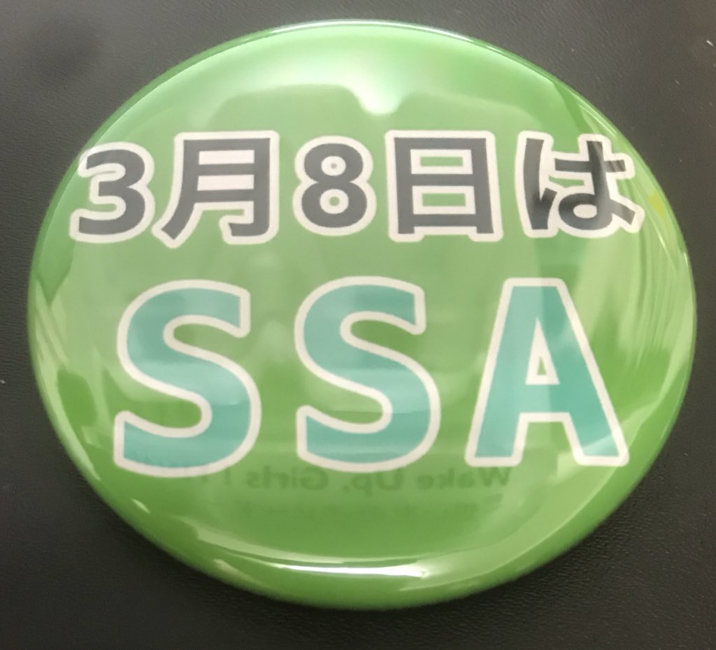 f:id:konbanwug:20190614150016j:plain