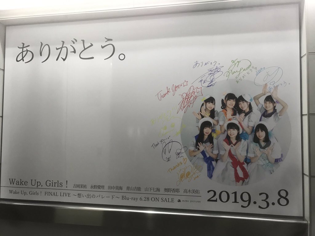 f:id:konbanwug:20190614164519j:plain