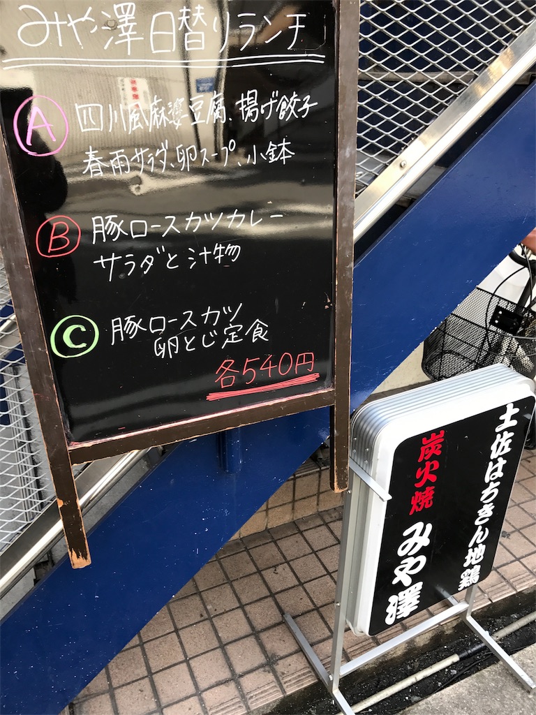 f:id:konbeef:20170215122936j:image f:id:konbeef:20170215122936j:image
