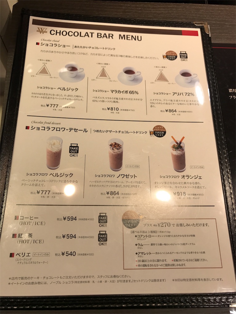 f:id:konbeef:20170226193419j:image f:id:konbeef:20170226193419j:image