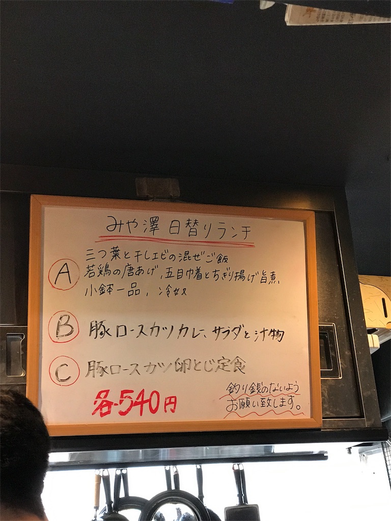 f:id:konbeef:20170227120444j:image f:id:konbeef:20170227120444j:image